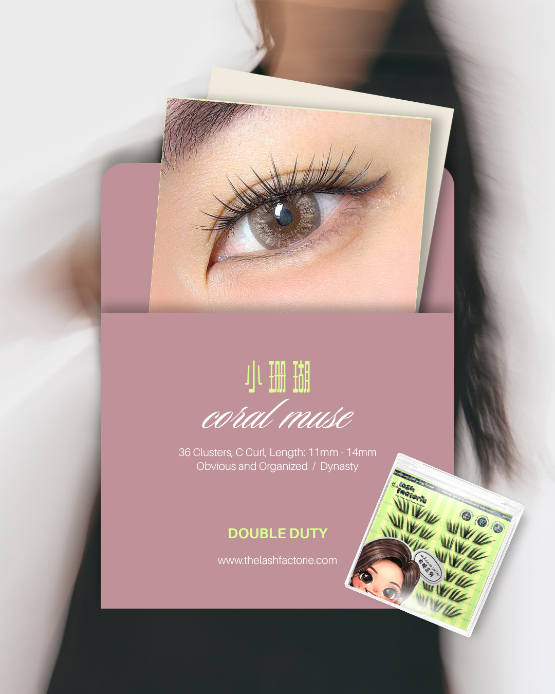 1.09 Coral Muse 小珊瑚