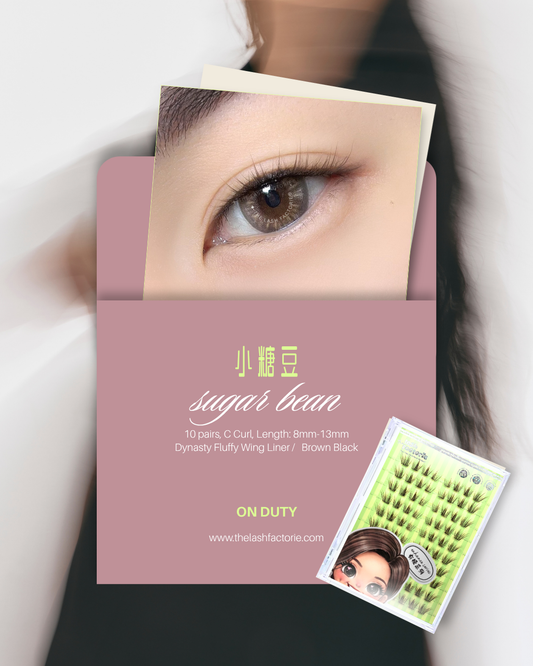 107 · Sugar Bean 小糖豆（黑棕色）