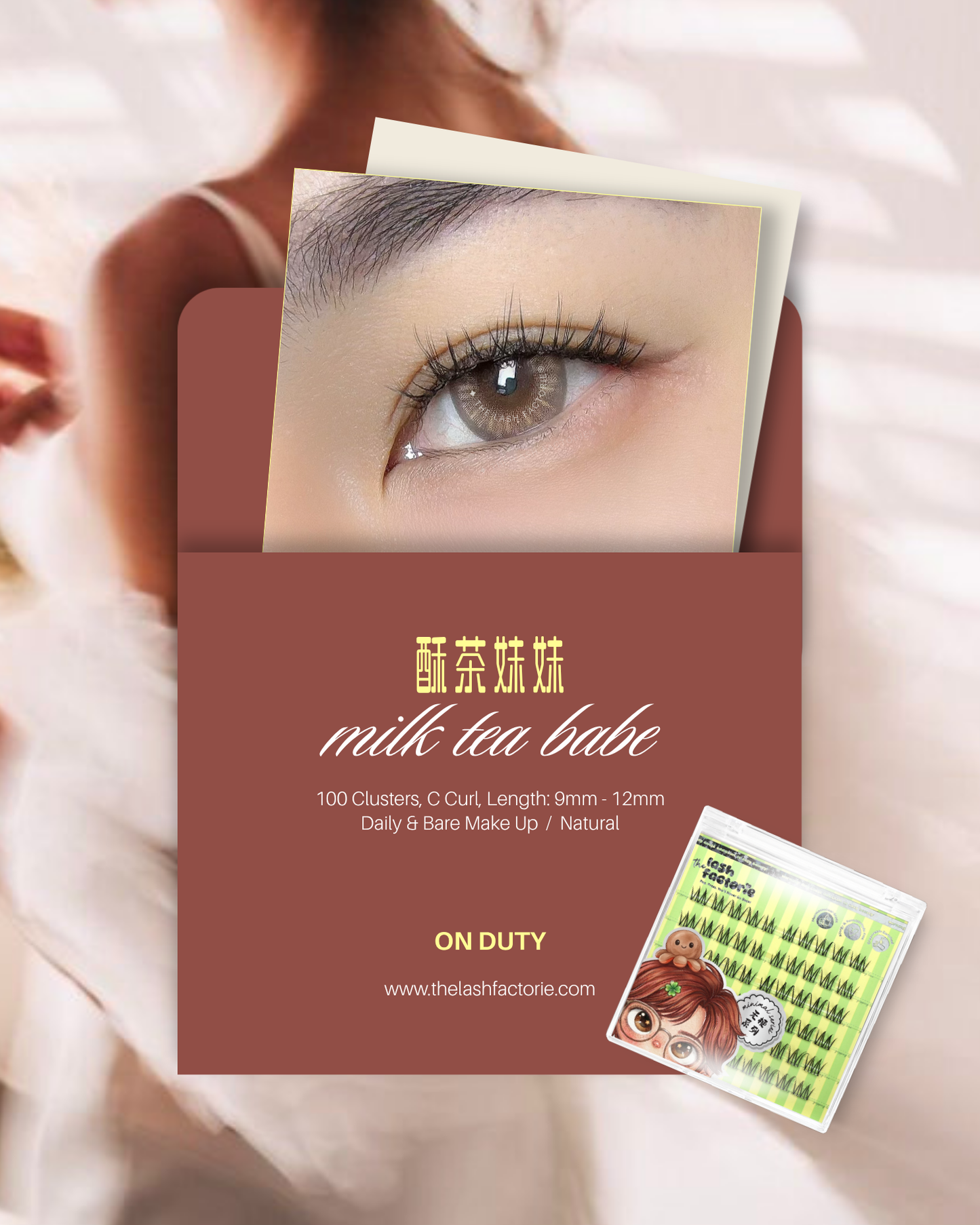 2.01 · Milk Tea Babe 酥茶妹妹
