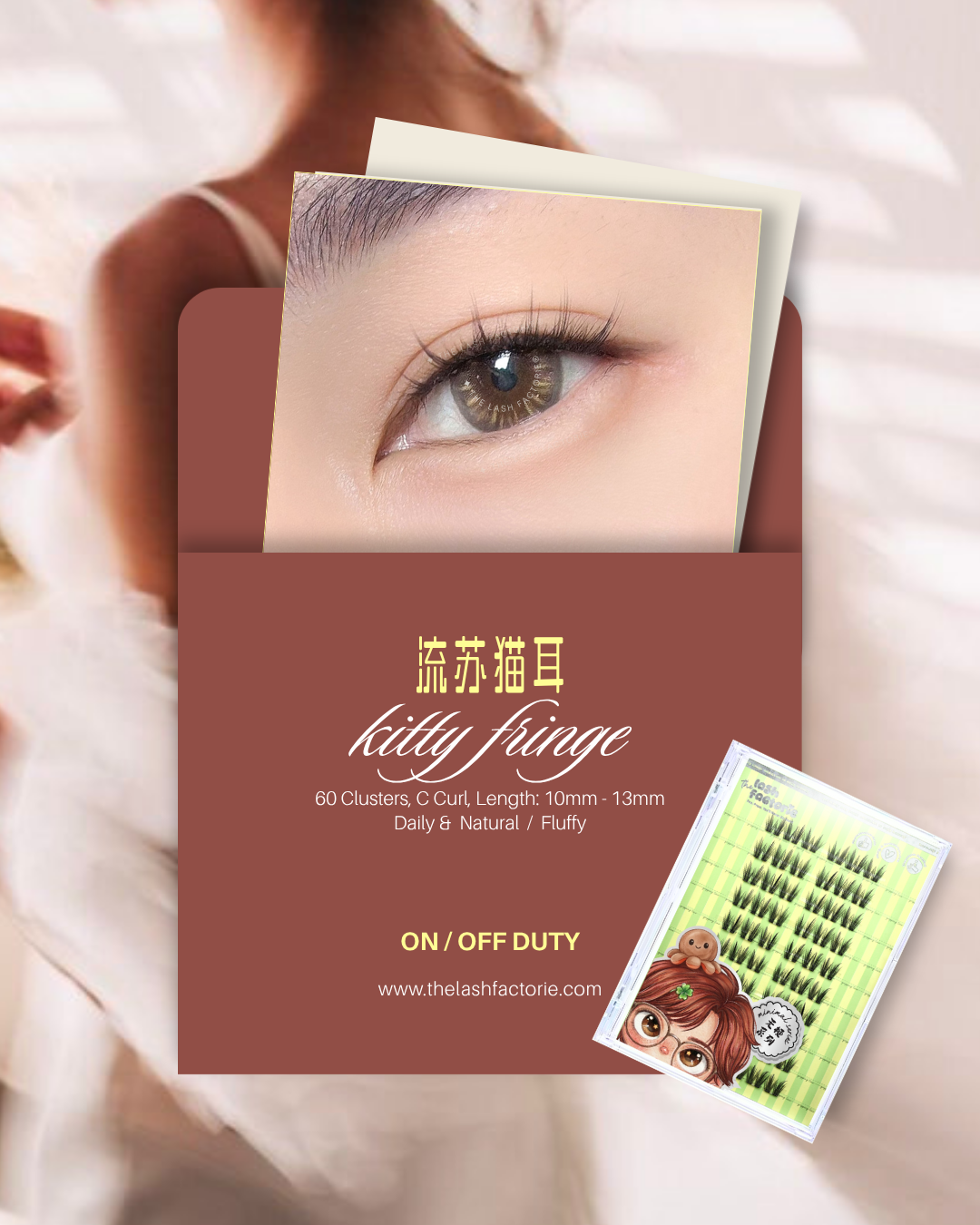 201 · Kitty Fringe 流苏猫耳