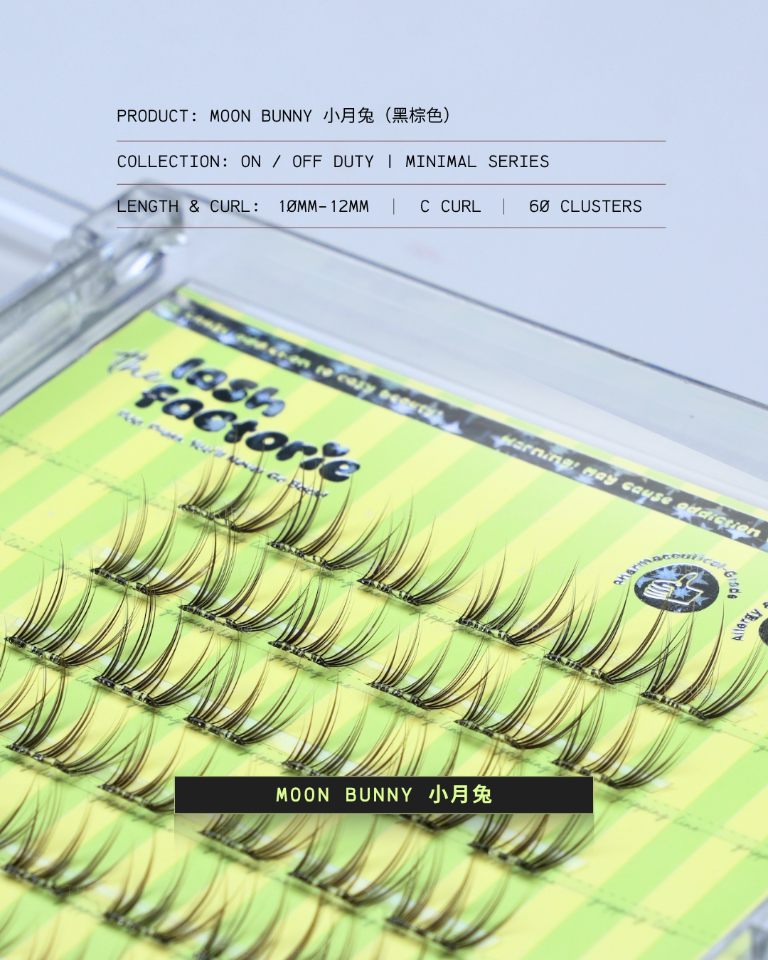 203 · Moon Bunny 小月兔（黑棕色）