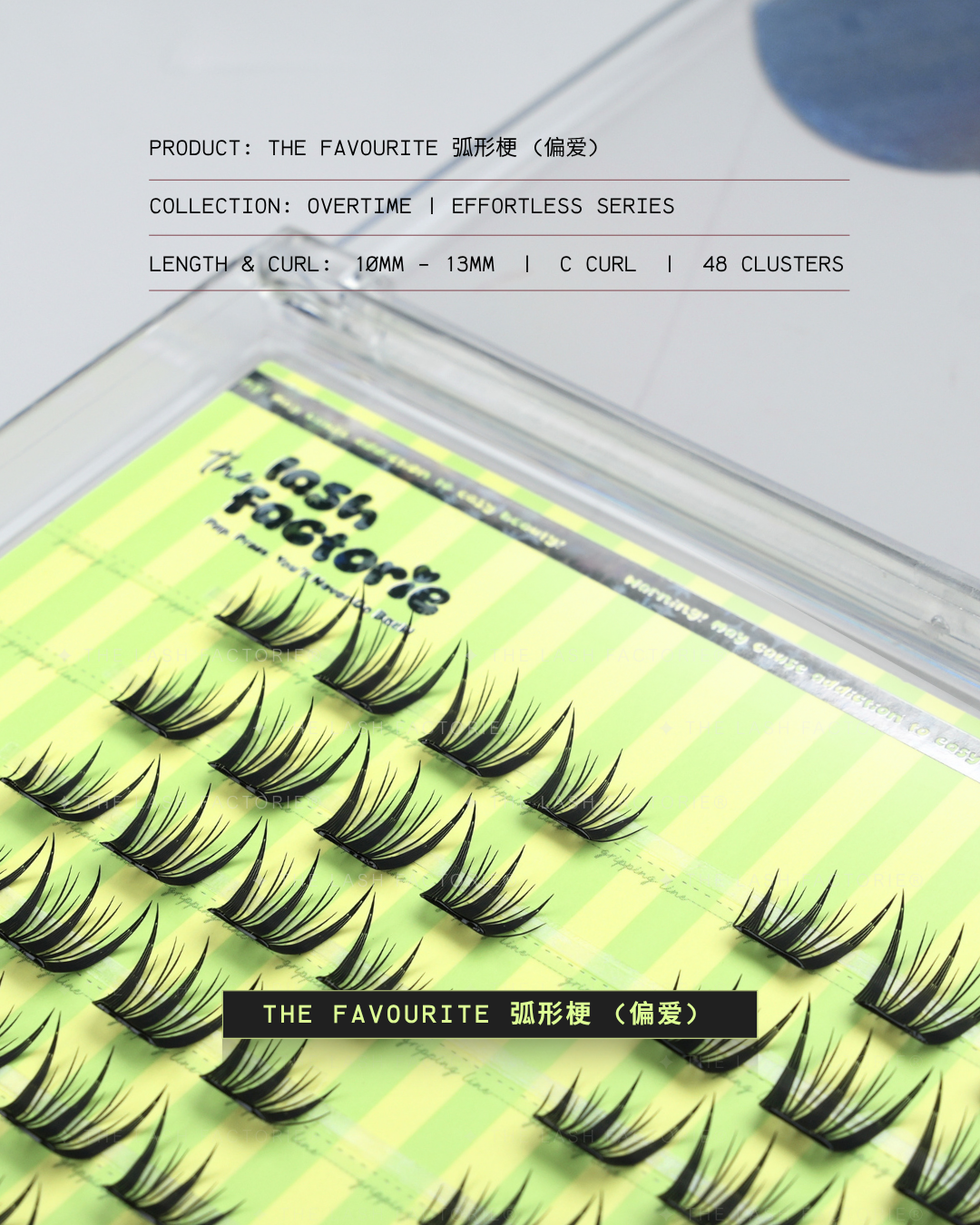303 · The Favorites 弧形梗